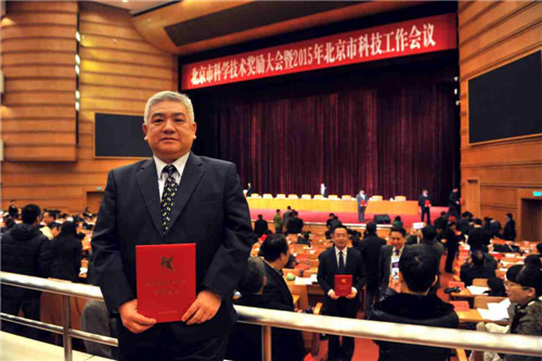 2014北京市科技奖.jpg