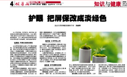 QQ图片20141205133232.jpg