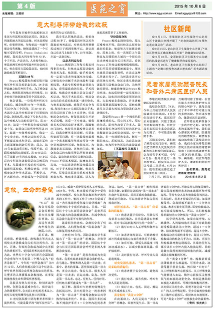 142-4.jpg