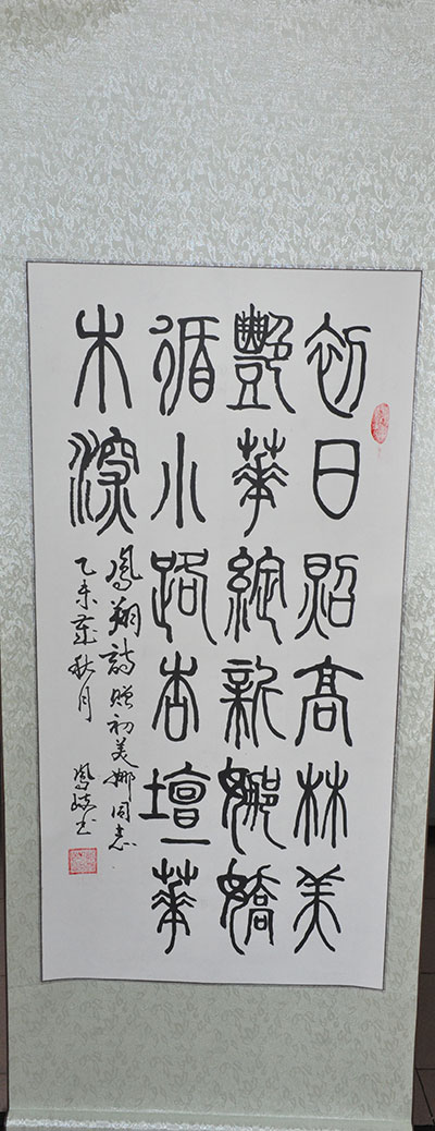 DSC_7687.jpg