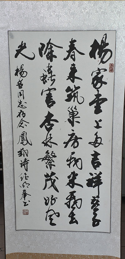 DSC_7691.jpg