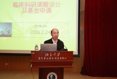 方伟岗_400x270.jpg