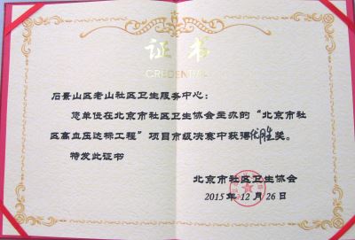 奖状1_400x271.jpg