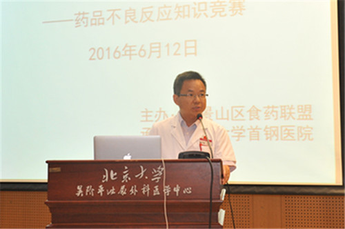 向书记 网.jpg