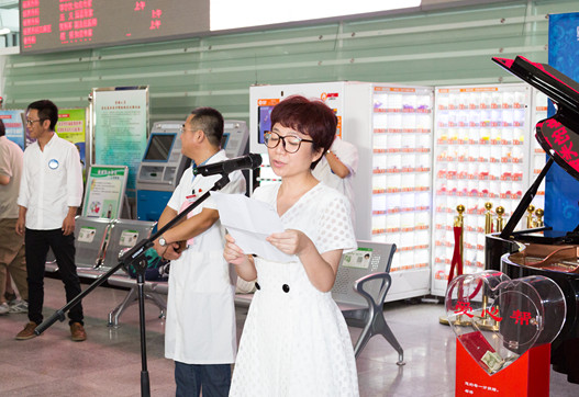 秘书长讲话.jpg