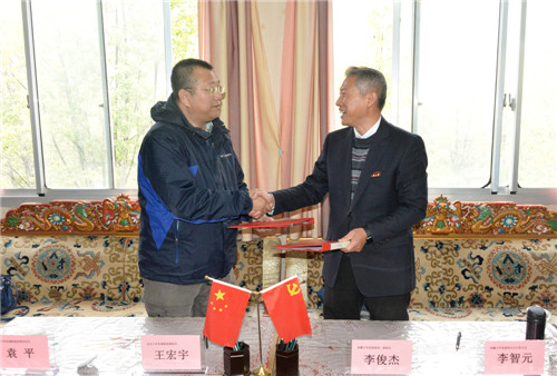 西藏签约备忘录.jpg