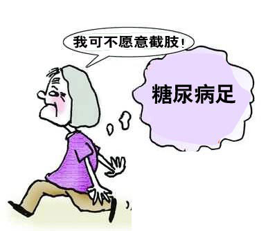 糖足.jpg