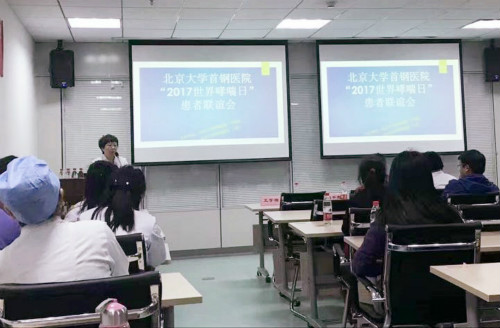 哮喘义诊王学梅_meitu_4.jpg