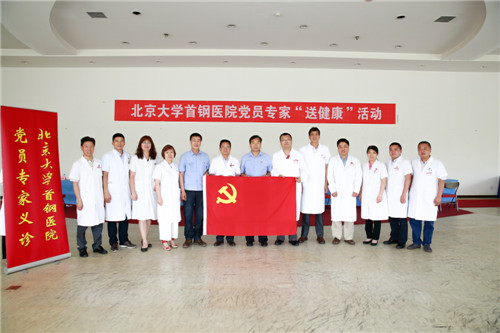 合影2_副本1.jpg