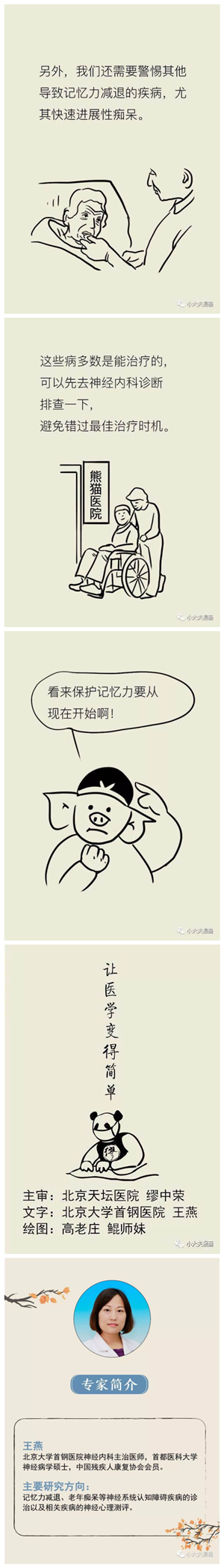 19_副本.jpg