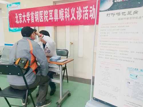 2018-03-21 143813_副本.jpg