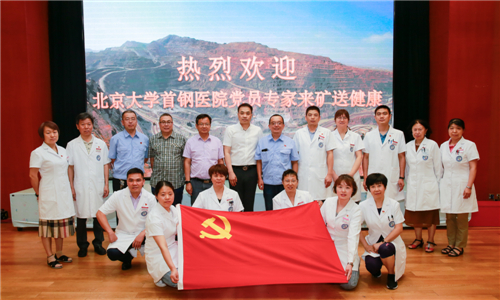 合影2_副本.jpg
