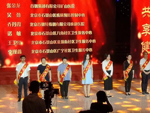 医师节2.jpg