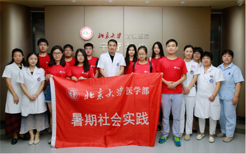 安宁疗护实践活动-20180831695_副本.png