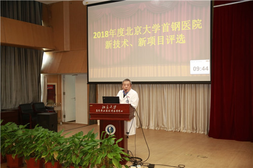 新技术.jpg