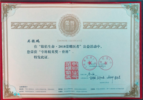 微信图片_20181206092514_副本.jpg