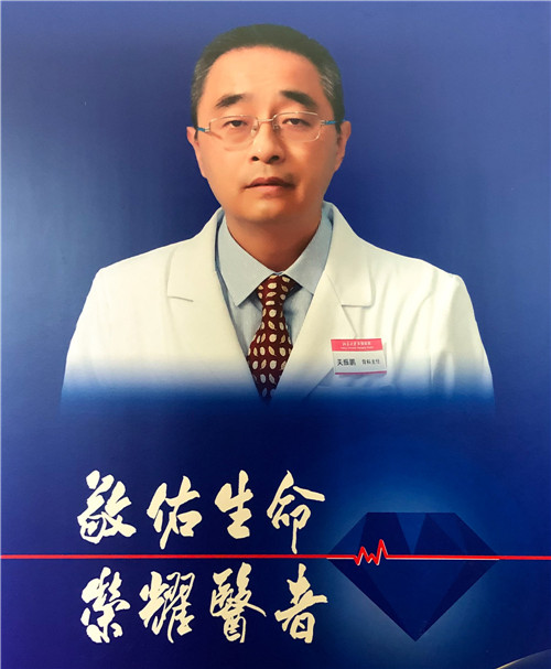 关振鹏荣耀医者_副本.jpg
