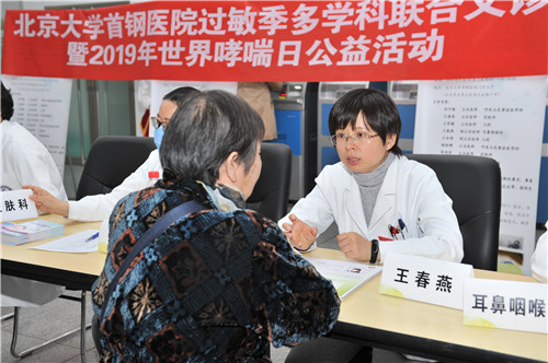 耳鼻喉_副本.jpg