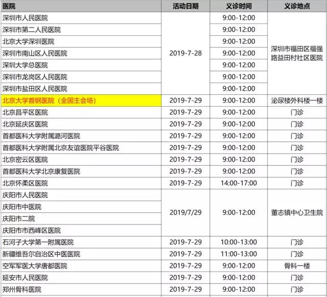 微信图片_20190724114020.jpg