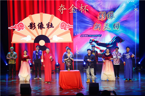 夺金杯.jpg