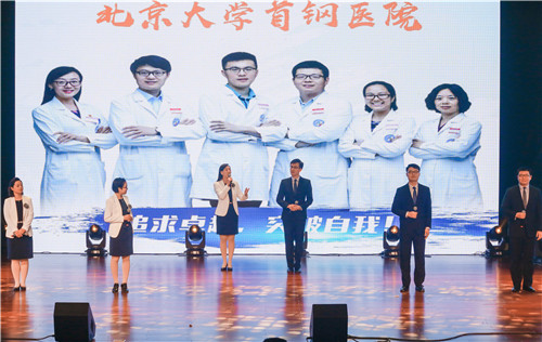 MDT团队.jpg