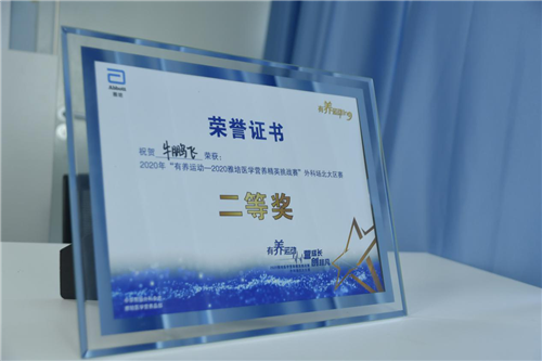 奖状1.png 奖状1.png