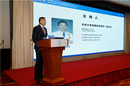 刘正主持.jpg