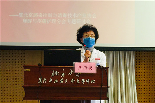 王海英.jpg