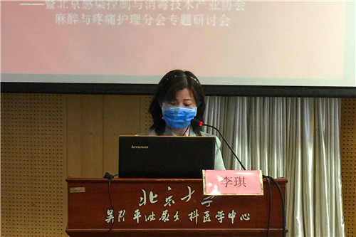 李琪.jpg