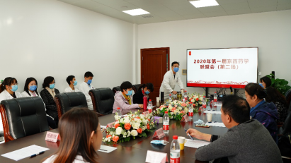 北京大学首钢医院药剂科举办2020年第一届京西药学联盟会(第二场)34.png 北京大学首钢医院药剂科举办2020年第一届京西药学联盟会(第二场)34.png