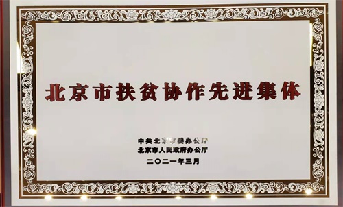 微信图片_20210316104714.jpg