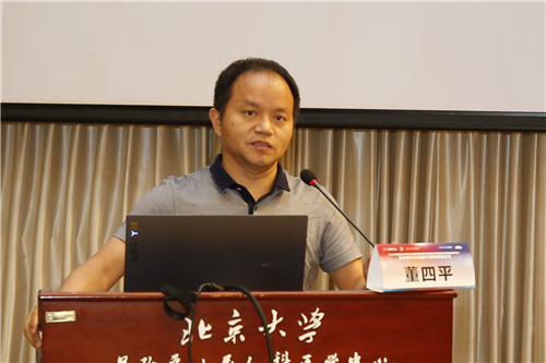 董四平_副本.jpg 董四平_副本.jpg