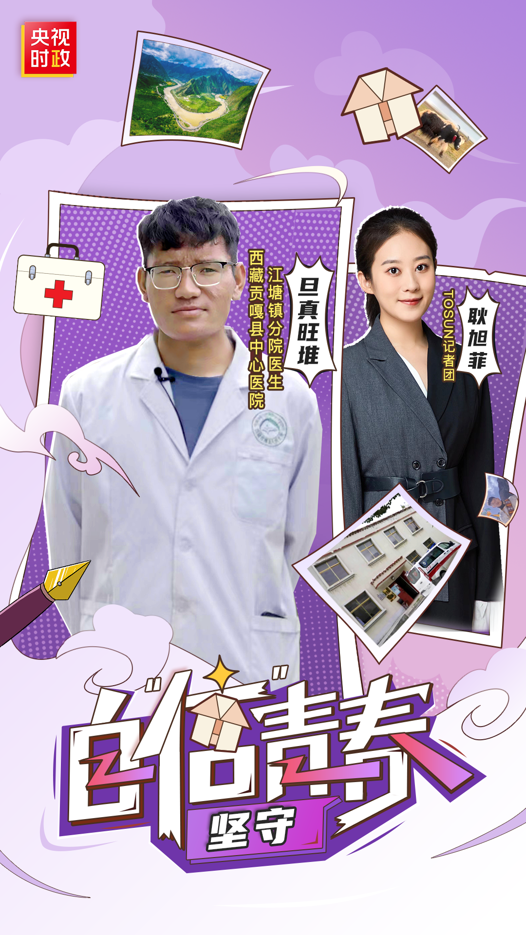 微信图片_20220816143711.png