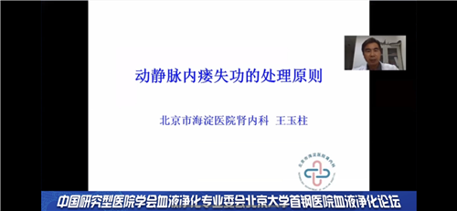 王玉柱.png
