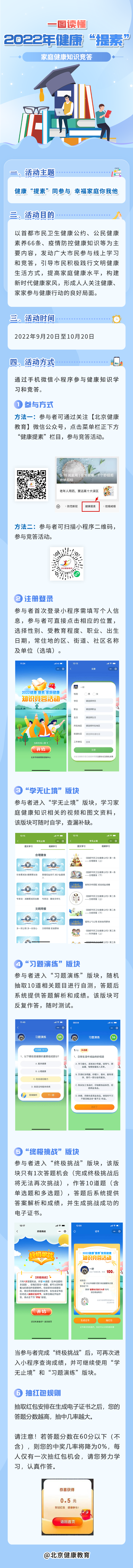 微信图片_20220926162049.png