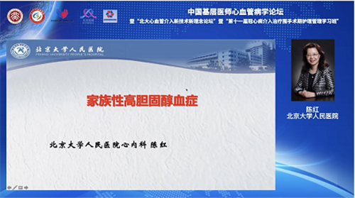 陈红.png