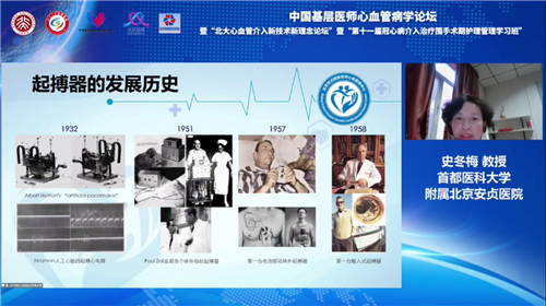 史冬梅.png