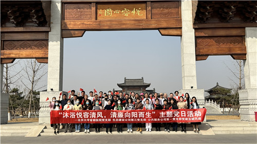 微信图片_20230317153539_副本.jpg