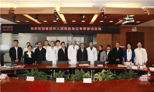 会议室大合影_副本.png