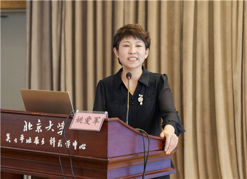 姚爱军.jpg 姚爱军.jpg