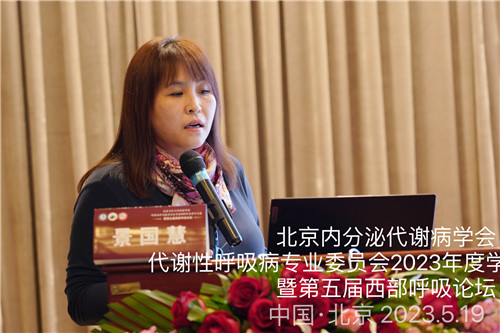 景国慧_副本.jpg 景国慧_副本.jpg