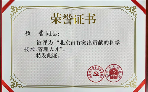 微信图片_20230526114218.jpg