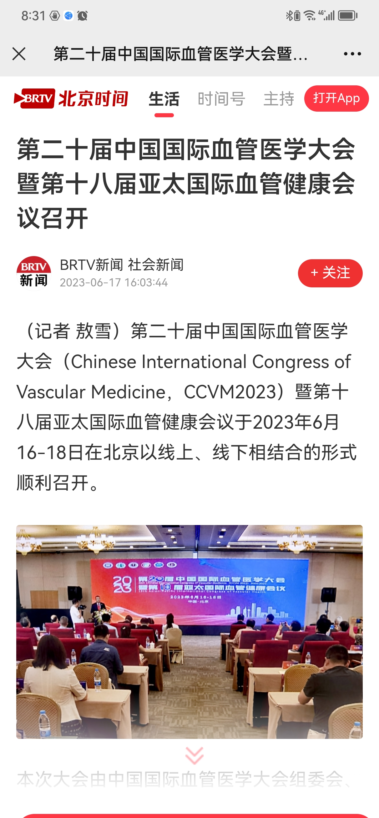 微信图片_20230619110526.jpg