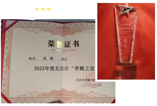 微信截图_20231026155723.jpg