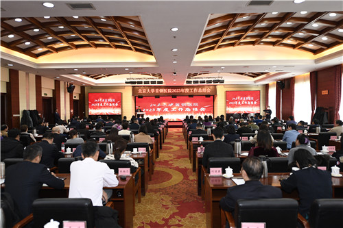 会场正.jpg 会场正.jpg