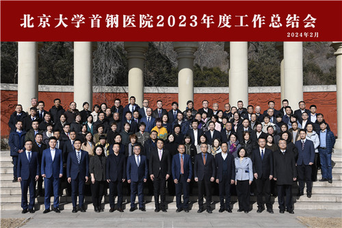 微信图片_20240225142519.jpg 微信图片_20240225142519.jpg