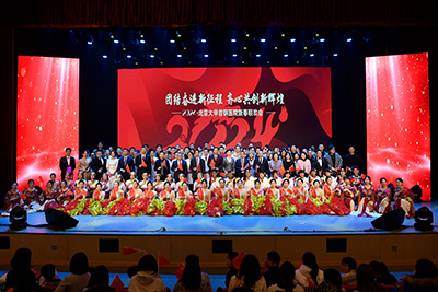 1-新春联欢会合影.jpg