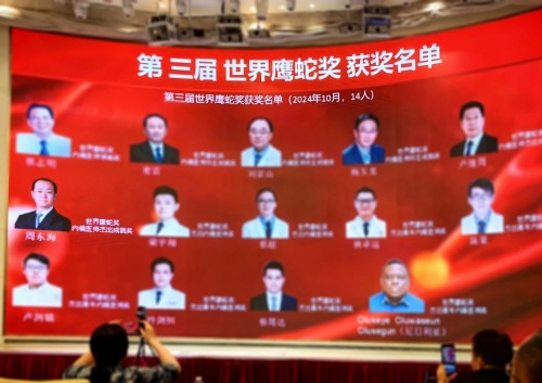 微信图片_20250106170812.jpg 微信图片_20250106170812.jpg