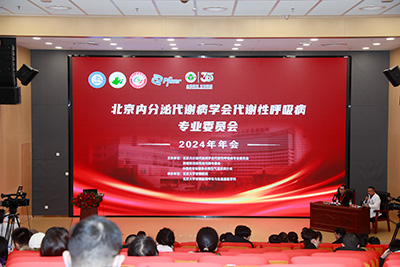 2-呼吸会场.jpg