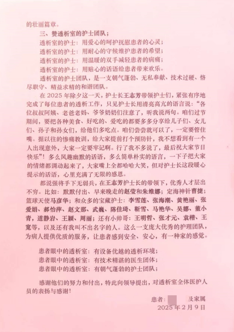 微信图片_20250226083119_副本.jpg